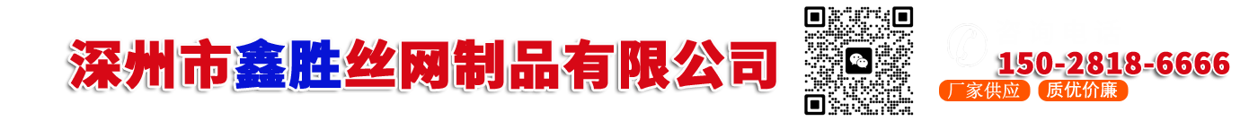 衡水展赫工程橡膠有限公司