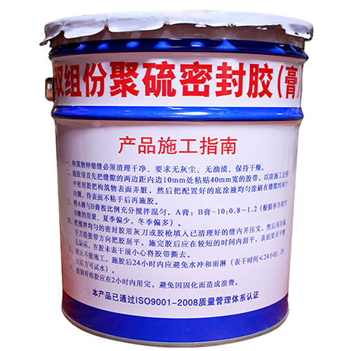 非下垂聚氨酯密封膠 道路灌封膠