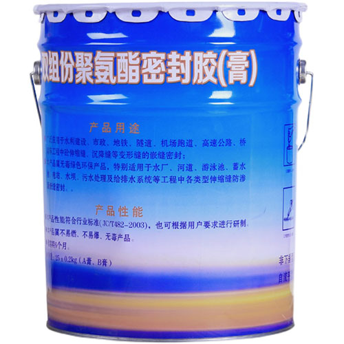 雙組份聚氨酯密封膠（膏）